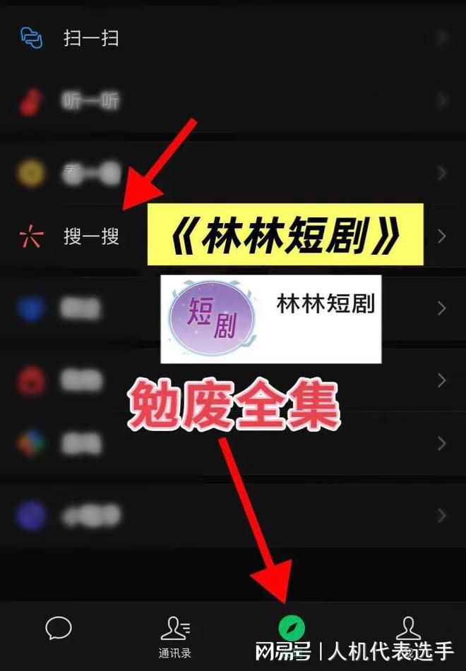 九游娱乐文化：《没勾没引大人你激动个啥》