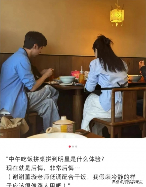 九游娱乐文化：董璇突然宣布再婚了！她称再次走进婚姻影响了身边很多好姐妹(图11)