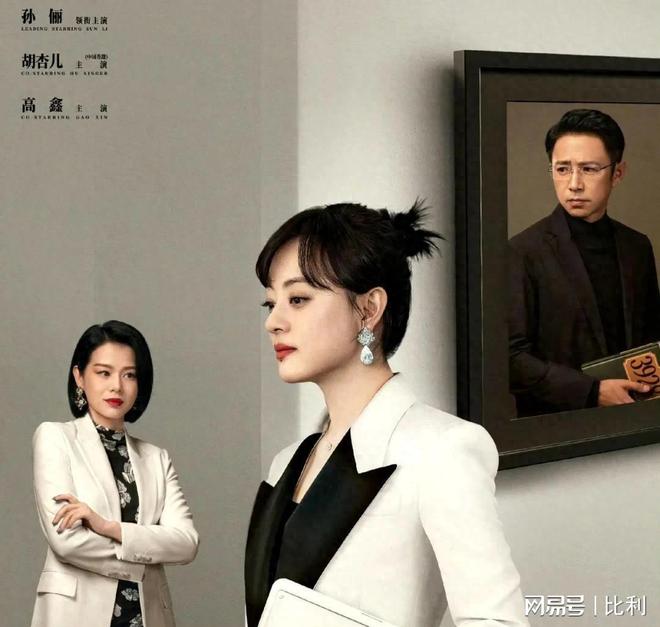 从《我的后半生》到《蛮好的人生》盘点7部大热剧中的小三变迁