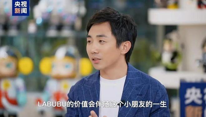 泡泡玛特创始人王宁：好莱坞等知名电影公司表达合作意向想拍摄LABUBU电影