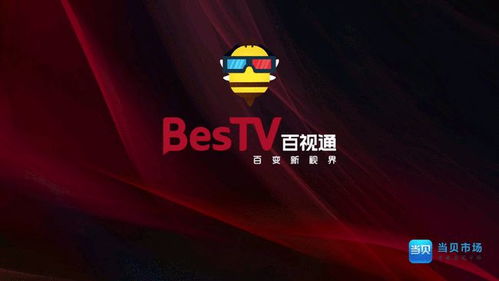 九游娱乐文化：电影推荐：最新推荐电影测评软件有哪些（测评软件哪个好）