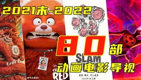 九游娱乐：电影推荐：小学生能看哪些电影推荐（小学生能看的或动画片）