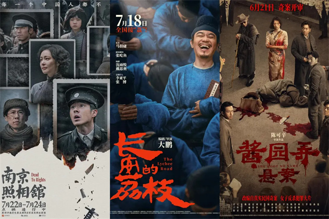 2025暑期档累计票房突破50亿单日票房达294亿