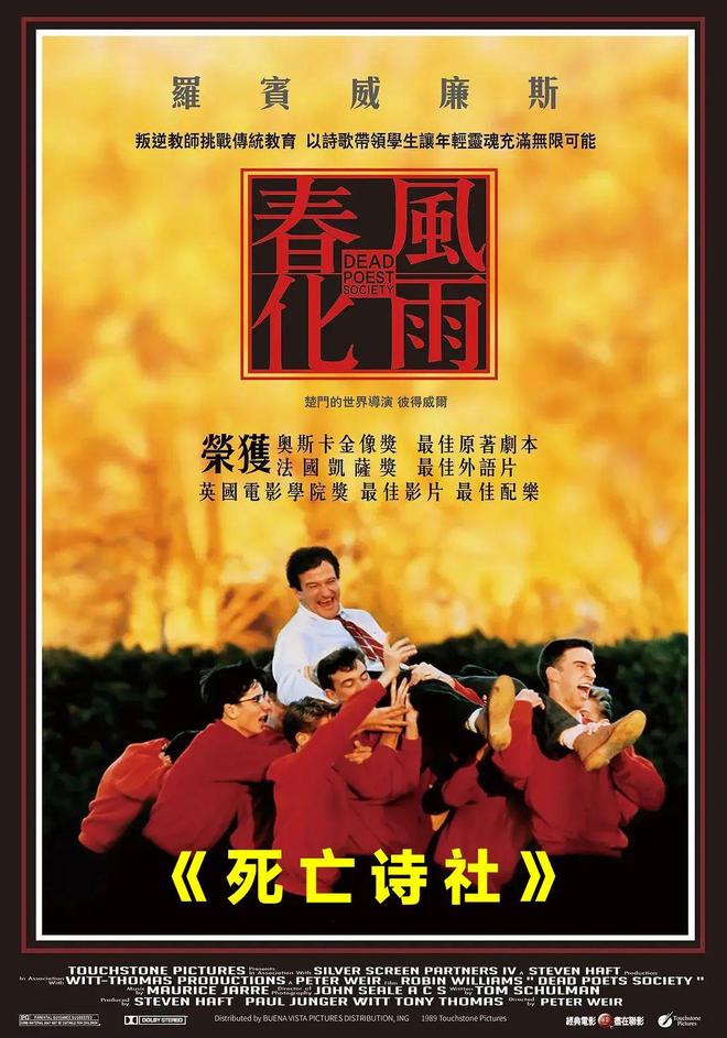 九游娱乐：人生必看的10部电影：也是我最爱的10部电影(图4)