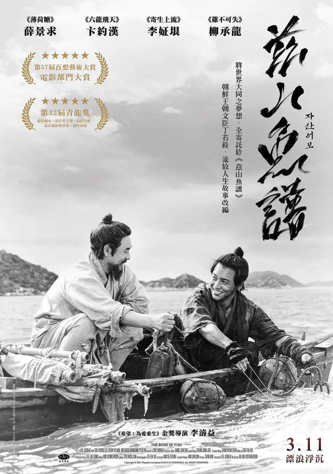 九游娱乐：人生必看的10部电影：也是我最爱的10部电影(图3)