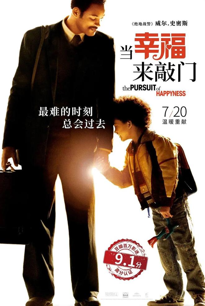九游娱乐：人生必看的10部电影：也是我最爱的10部电影(图7)