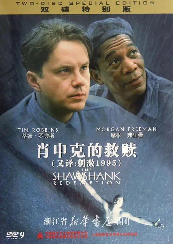 九游娱乐：人生必看的10部电影：也是我最爱的10部电影(图9)