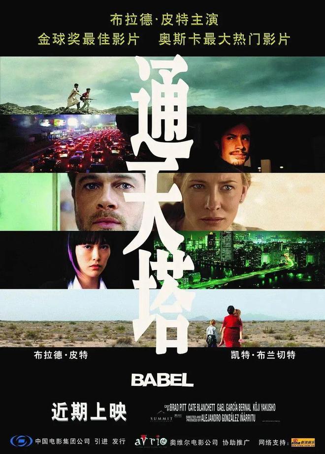 九游娱乐：人生必看的10部电影：也是我最爱的10部电影(图8)