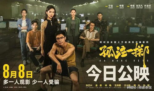 电影推荐:热曲推荐近期电影有哪些(热曲近期有哪些)