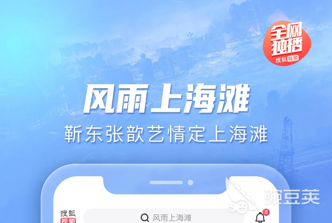 影视库app哪些好免费热门影视库app大全