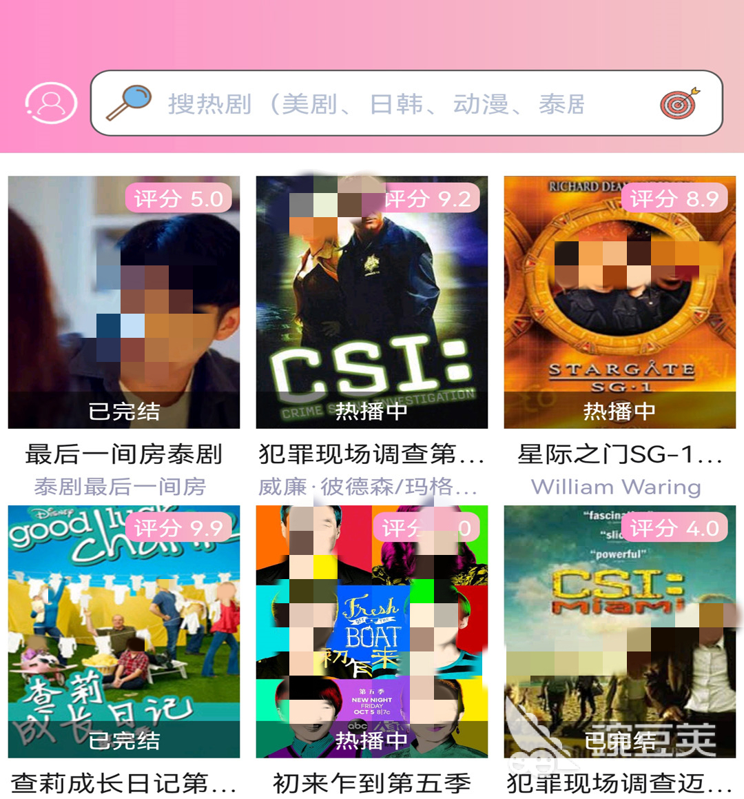 影视库app哪些好免费热门影视库app大全(图6)