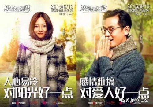 电影推荐：日影有哪些推荐的电影啊（日影有哪些的啊知乎）