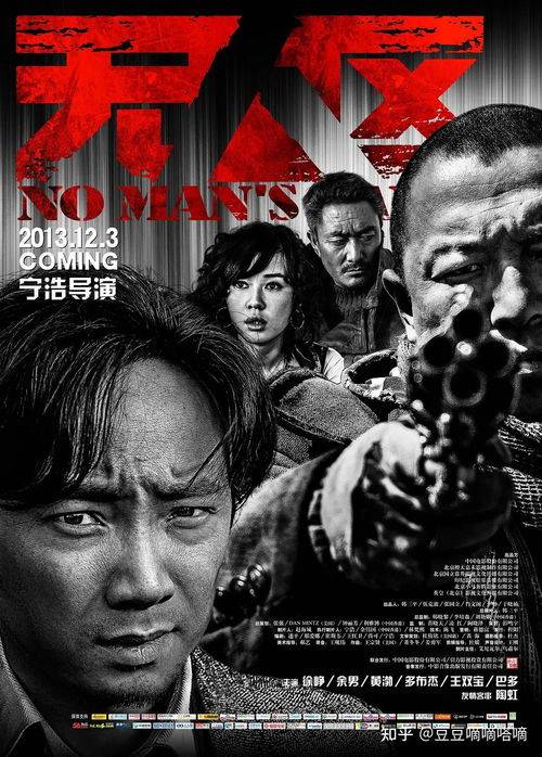 九游娱乐文化：电影推荐：推荐巨感人的电影有哪些（几部感人的好）