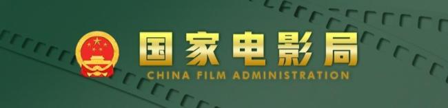 九游娱乐：《731》定档将于9月18日上映多部影片同期竞映