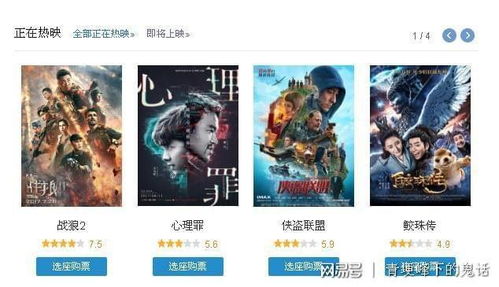 九游娱乐文化：电影推荐：新映电影推荐鬼片有哪些（新鬼片大全）