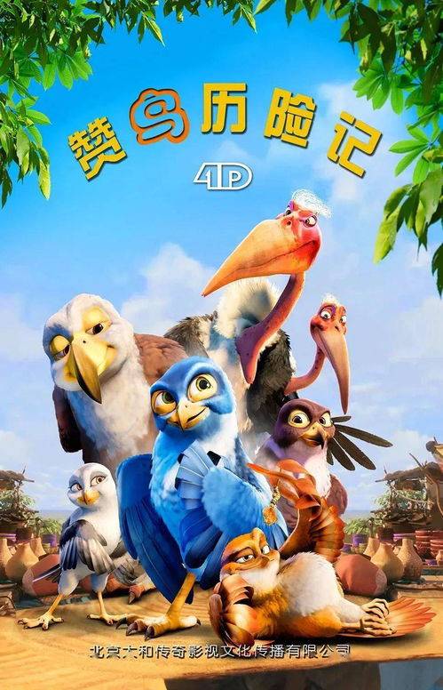 电影推荐：早教推荐电影大全有哪些（早教大全有哪些名字）