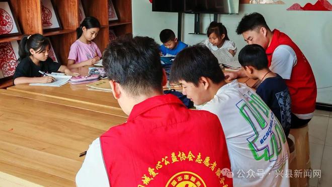 兴县暑期公益辅导活动：大手牵小手温情暖童心(图2)