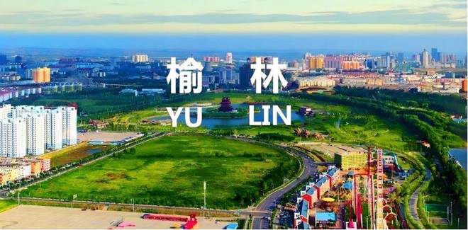 聚焦榆林非遗文化影视项目启动并开启全球演员海选