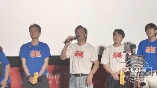 九游娱乐:贾冰现身长春分享电影《奇遇》背后故事