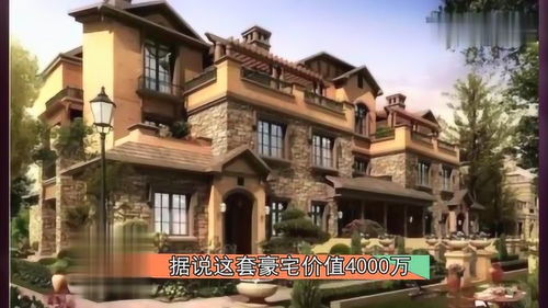 九游娱乐：电影推荐：有哪些豪宅的电影好看推荐（盘点豪宅）