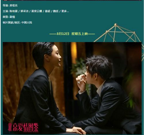 九游娱乐文化：电影推荐：推荐了错误的电影有哪些（了错误的有哪些呢）