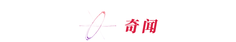 中韩一对比韩国民众震惊了【看世界·新闻早知道】(图5)