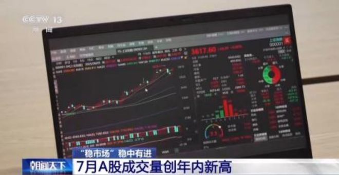 中韩一对比韩国民众震惊了【看世界·新闻早知道】