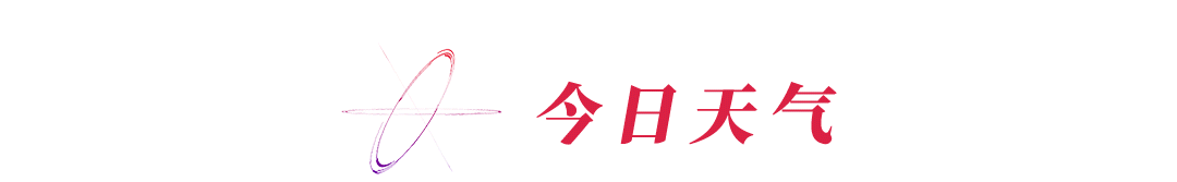 中韩一对比韩国民众震惊了【看世界·新闻早知道】(图7)