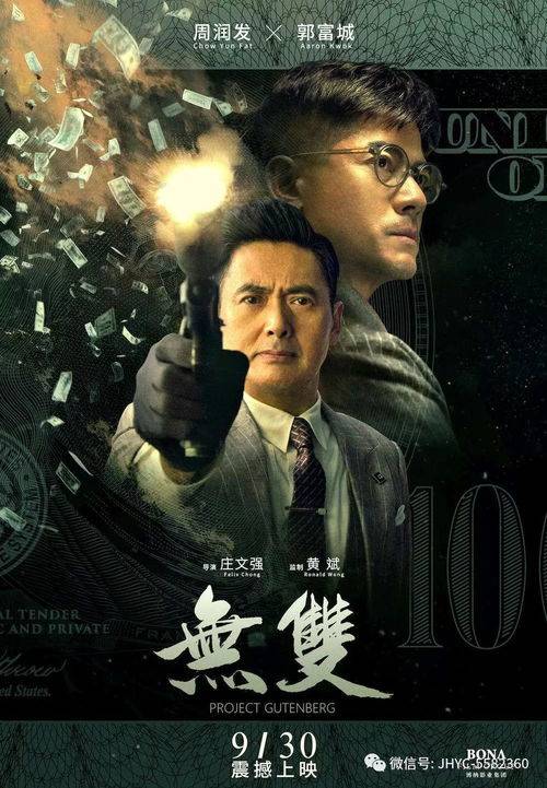 九游娱乐：电影推荐：电影热剧推荐喜剧有哪些（热门喜剧排行榜2020）