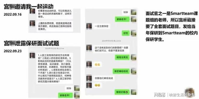 北理工猥亵男学生教师宫某被曝跳楼自杀丑闻曝光后他丢光了脸(图4)