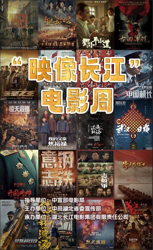 电影推荐：新开映的电影推荐有哪些（2021年新开机的）