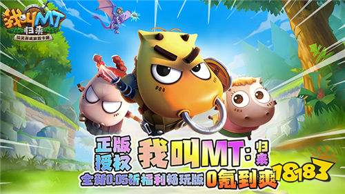 九游娱乐文化：公益手游十大推荐(图4)