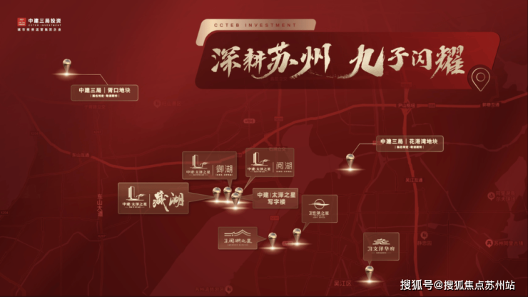 九游娱乐文化：400米太湖一线中建太泽之星丨藏湖：政策利好下的湖居首选(图10)