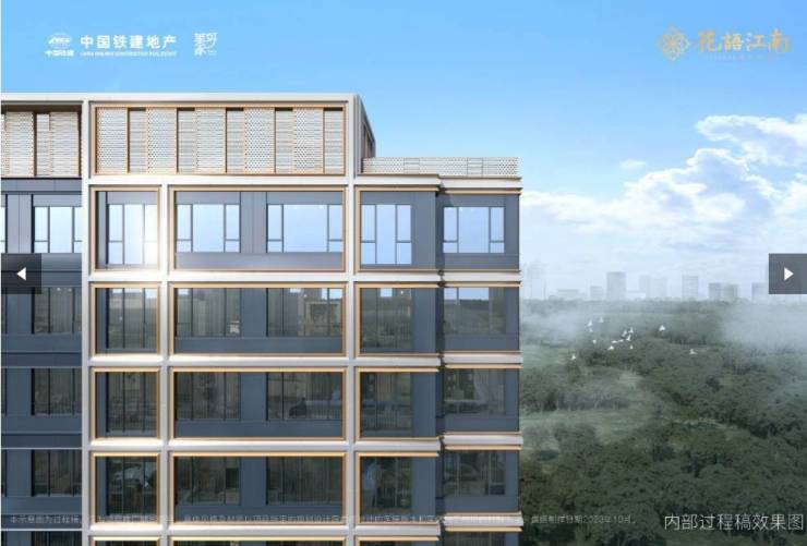 九游娱乐文化:包河区中国铁建花语江南楼盘怎么样-优惠