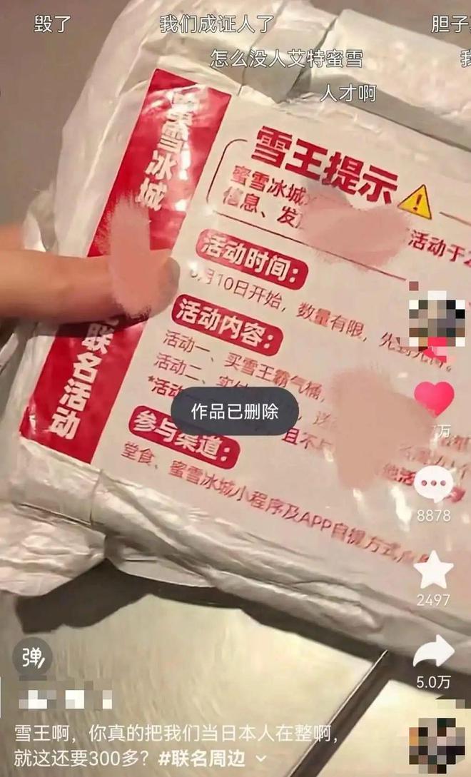 九游娱乐：“蓝盈莹代言饿了么蓝的必赢、美团请黄龄黄的更灵”外卖商战打成谐音梗玄学战了？(图3)