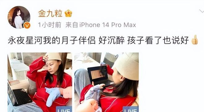 九游娱乐：2024娱乐圈怎么了喜事连连扎堆生子每一对都好磕！(图12)