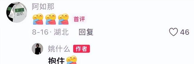 九游娱乐：2024娱乐圈怎么了喜事连连扎堆生子每一对都好磕！(图16)