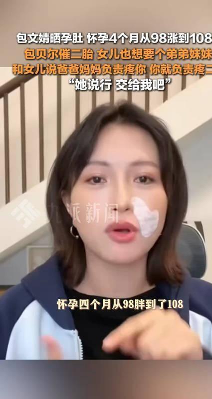 九游娱乐:2024年全国两会新闻中心启用(图5)