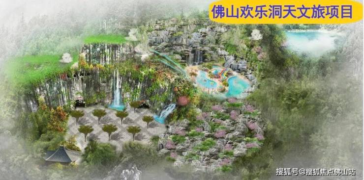 九游娱乐：狂踩油门!佛山超16个地标项目将兑现部分确定今年开业!(图10)