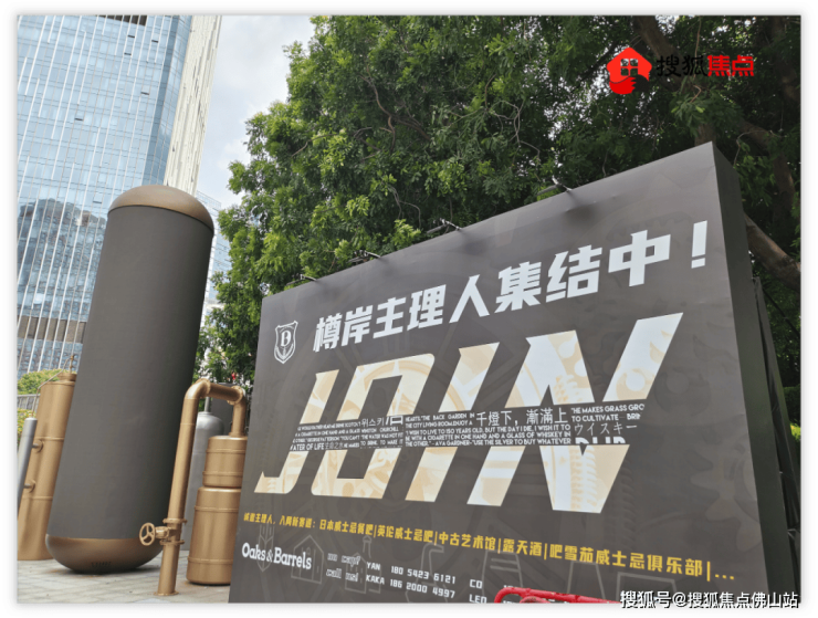 九游娱乐：狂踩油门!佛山超16个地标项目将兑现部分确定今年开业!(图16)