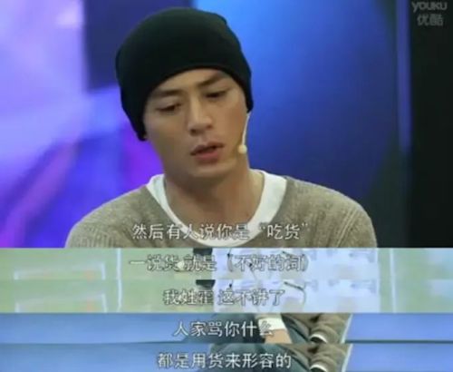 失业的内娱明星正批量“下海”(图5)
