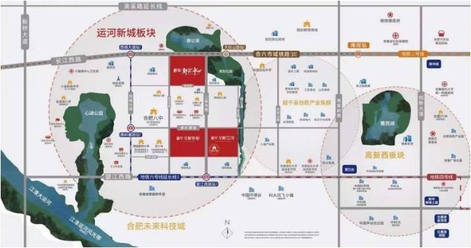 新华星耀学府【2025年合肥必看品质楼盘!】(图3)