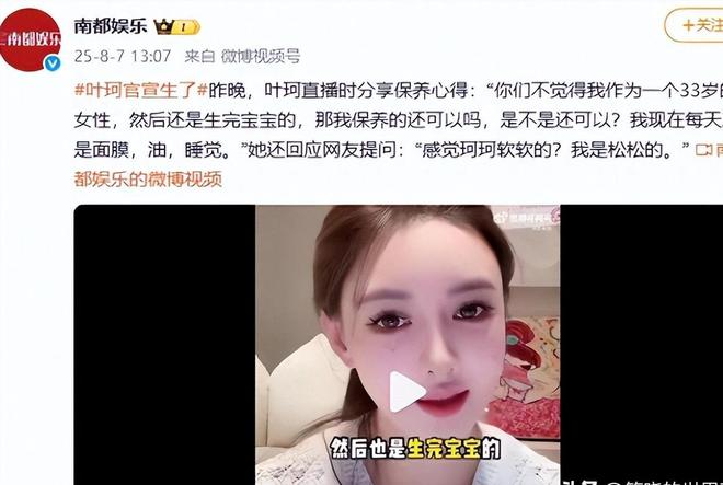 2024年年度内娱大事件盘点娱乐圈的风起云涌从未停歇！(图8)