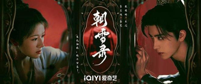 2025暑期剧集三大关键词:控糖、向实、缺位
