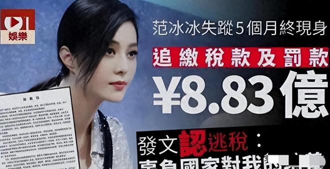 被封杀7年范冰冰身边亲密男人身份被扒已不离不弃20多年