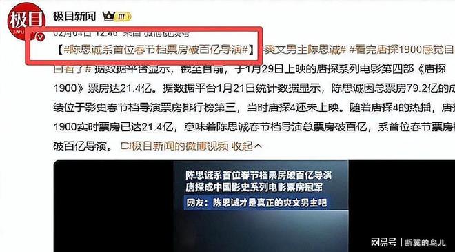 佟丽娅陈思诚:离婚不撕破脸的真相儿子一句话道破玄机!