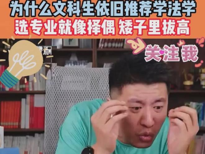 今年高考录取情况:文科录取分数线普遍偏高!文科生却高兴不起来
