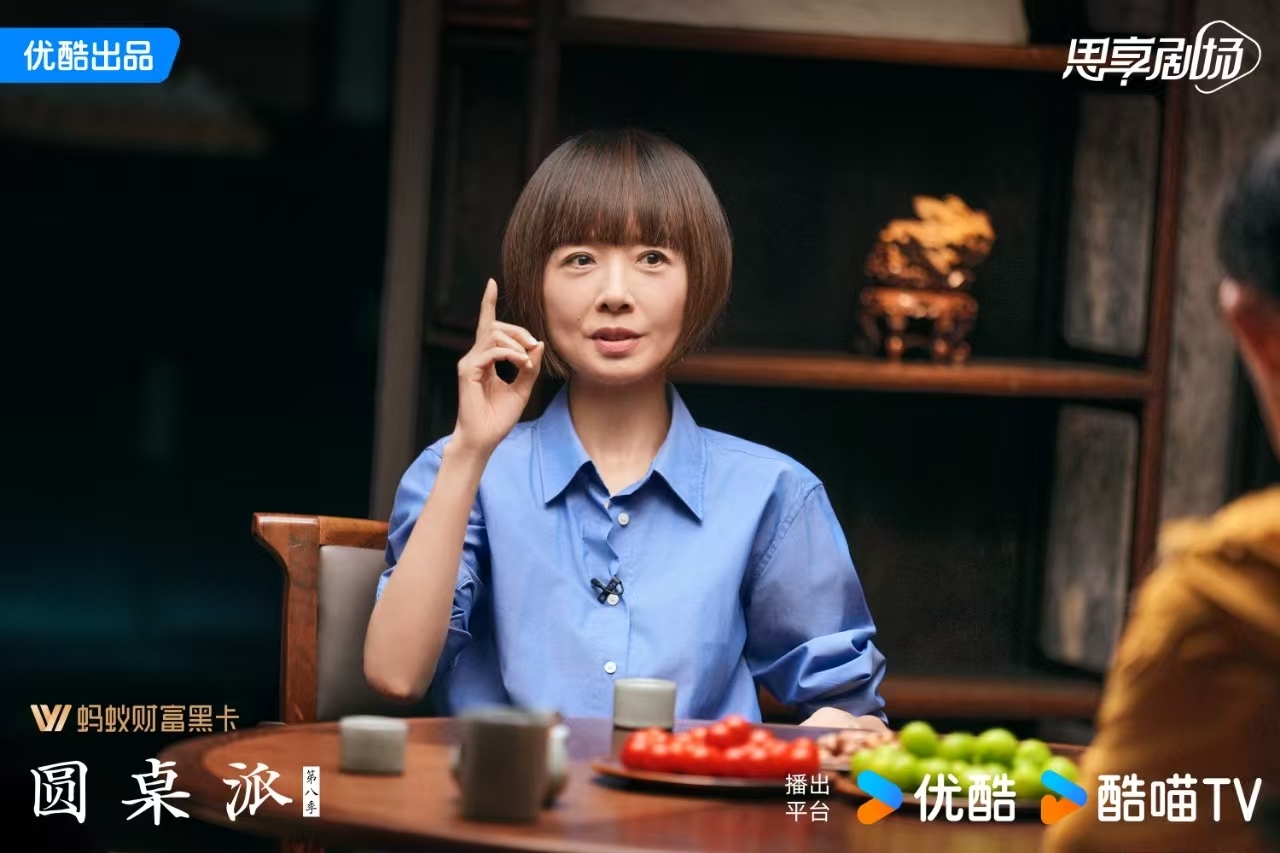 《圆桌派8》温暖回归！窦文涛开新话题聊遍人世间一方圆桌窥见生活万花筒(图4)