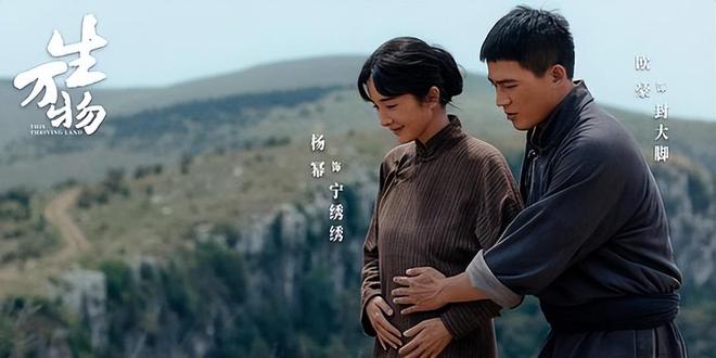 《赴山海》《藏海传》领跑剧综招商各有“惊喜”与“焦虑”?