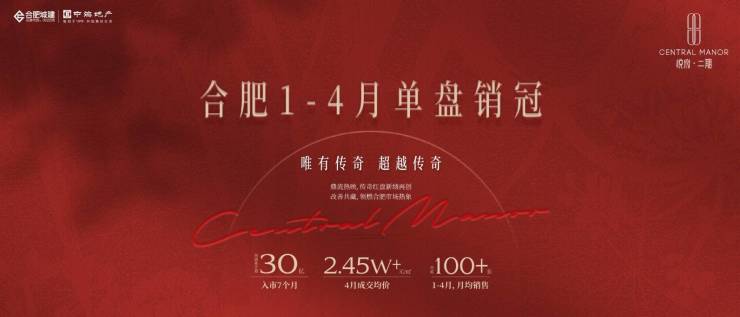 九游娱乐文化:中海悦府雲起新房【全心致力于打造居住更舒心的匠心好房子】